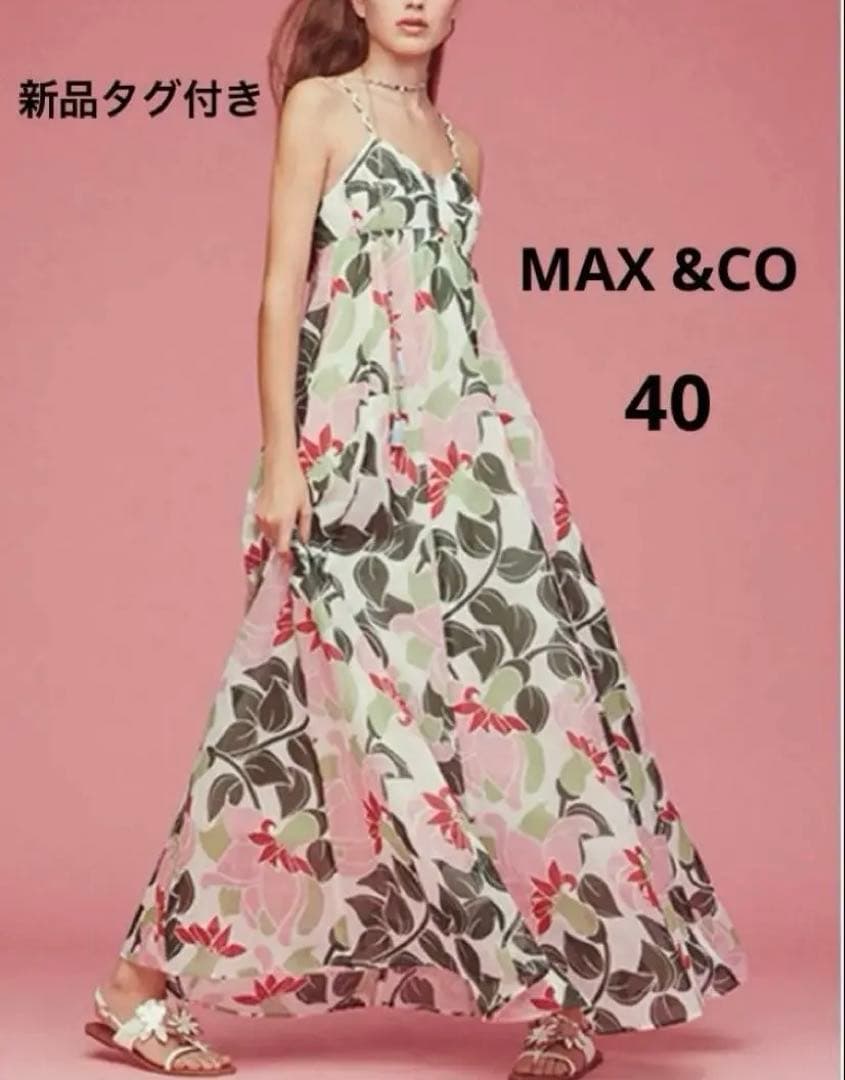 ✨新品タグ付き未使用✨MAX&Co. 花柄キャミマキシ丈ワンピース サイズ40