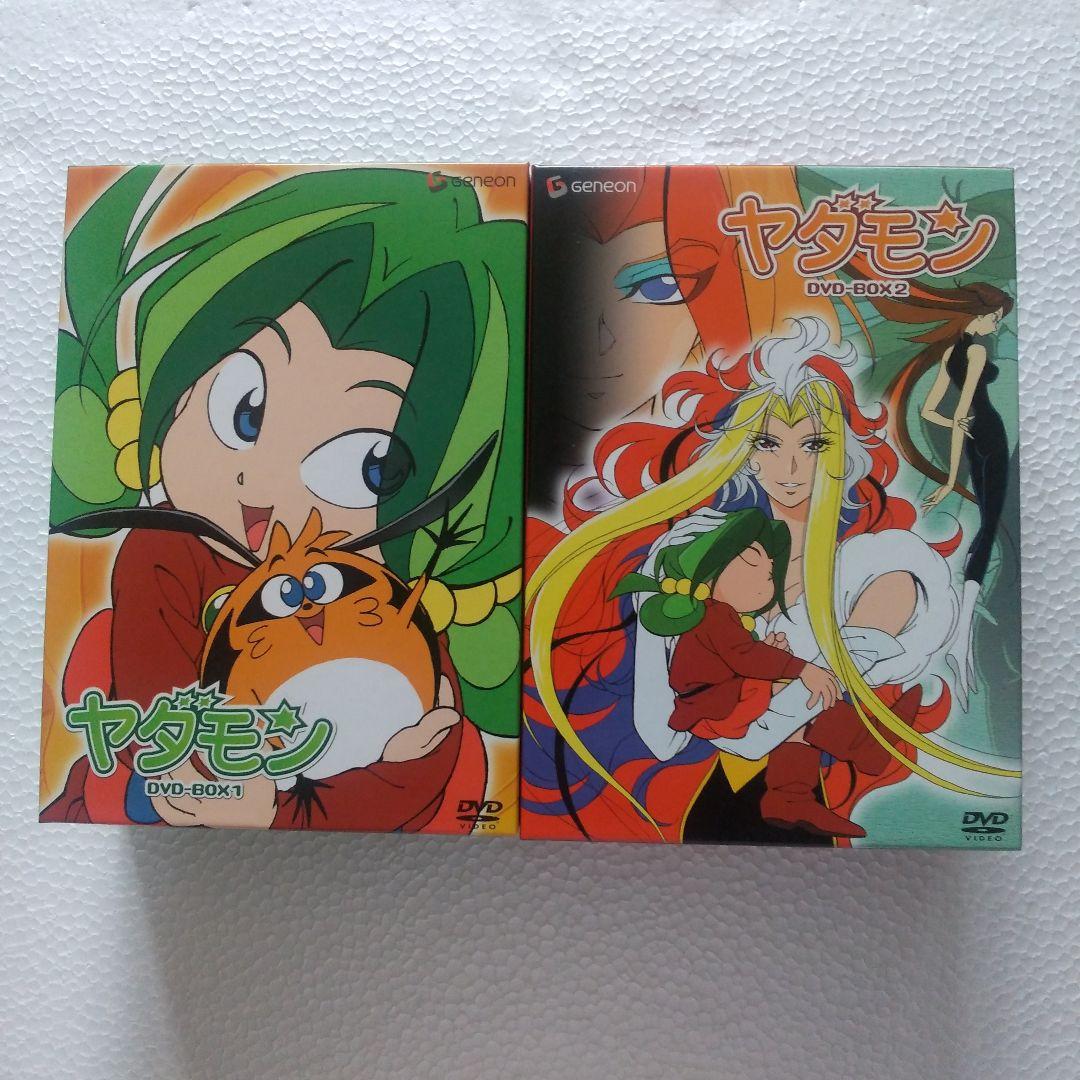 ヤダモン DVD-BOX 全2BOX セット