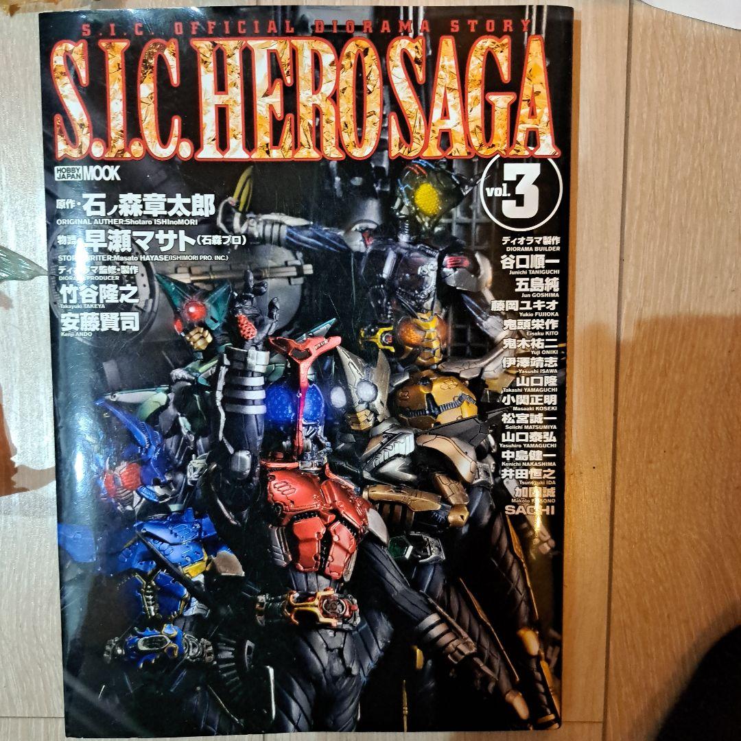 仮面ライダー カブトセット