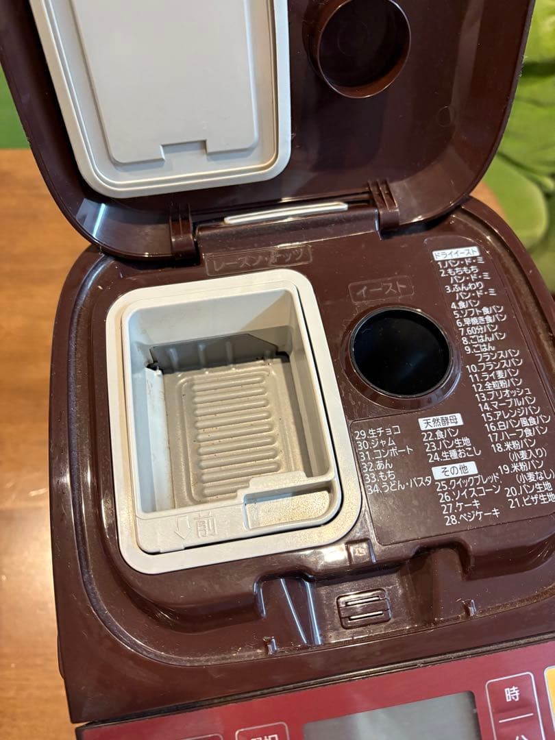 Panasonic SD-BMT1000 ホームベーカリー ブラウン