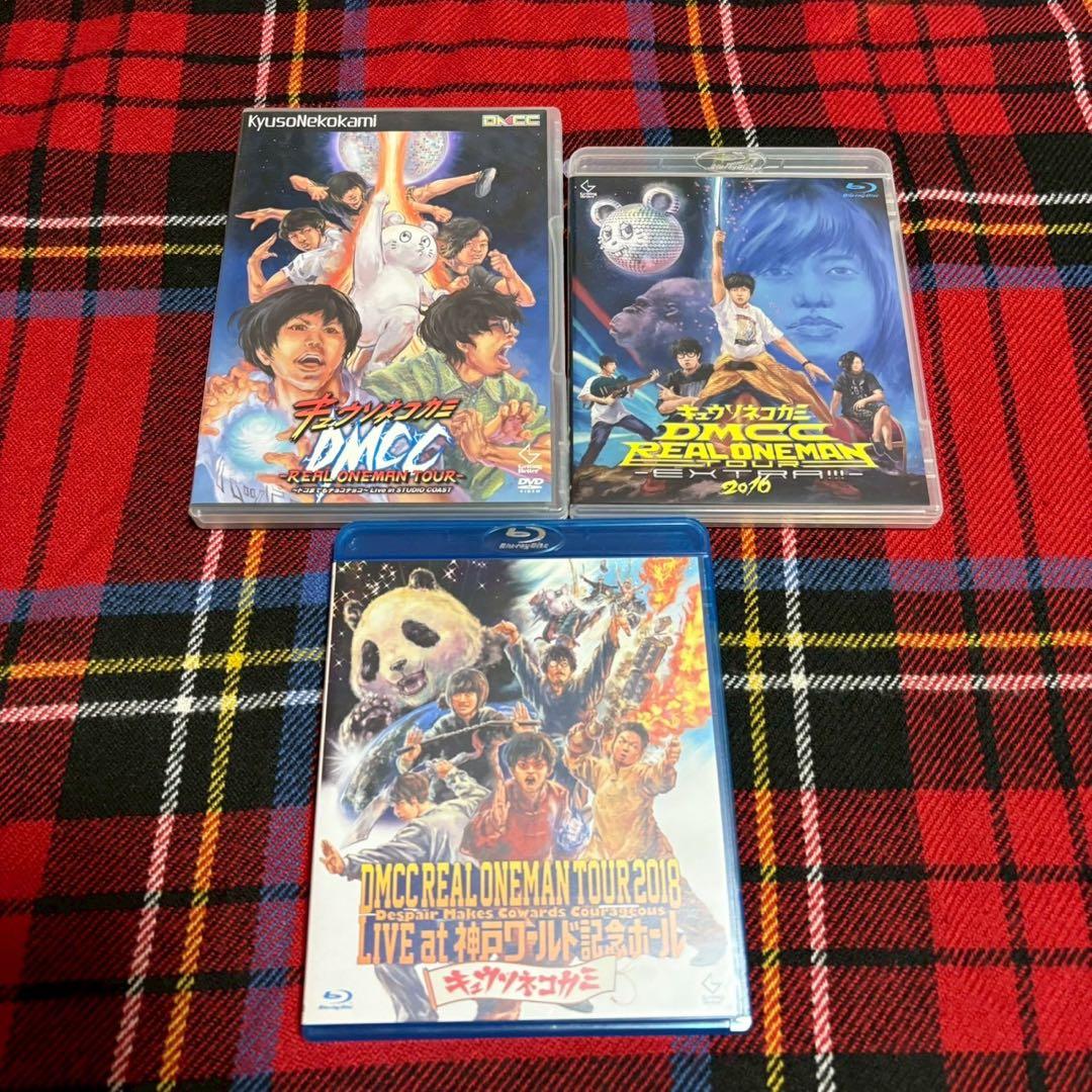キュウソネコカミ　DMCC LIVE DVD &Blu-rayセット
