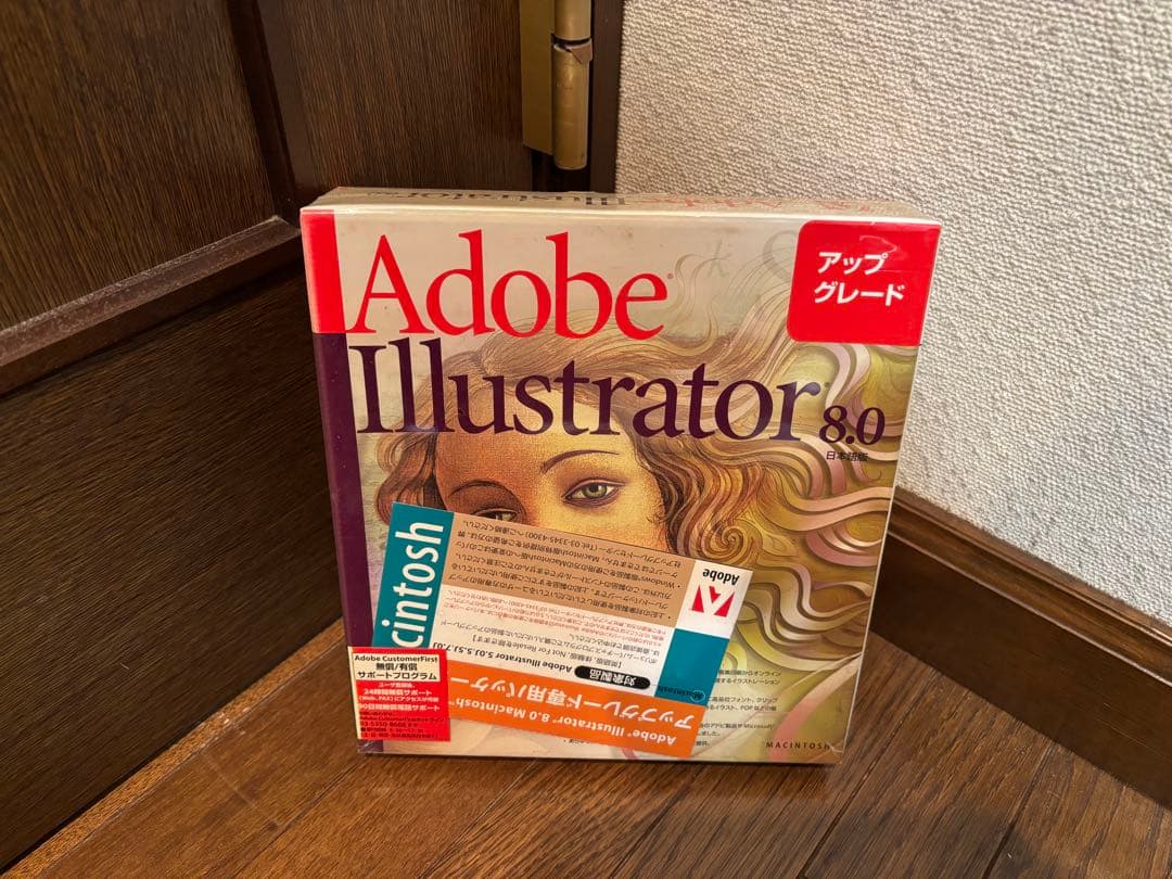 Adobe Illustrator 8.0 アップグレード版 Macintosh