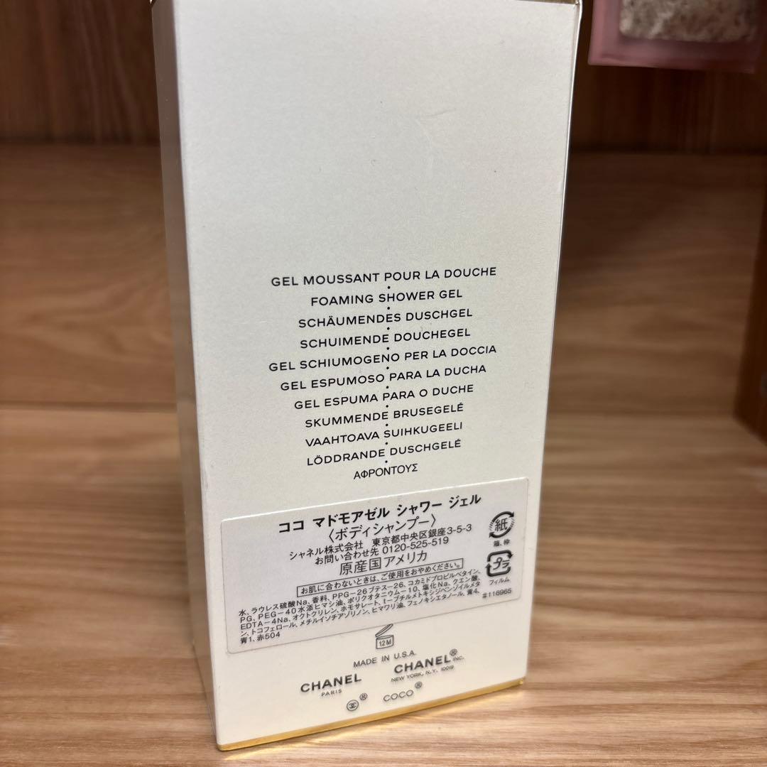 専用　CHANEL COCO MADEMOISELLE シャワージェル