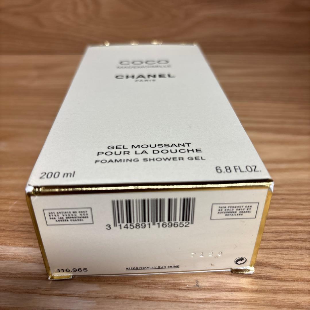 専用　CHANEL COCO MADEMOISELLE シャワージェル