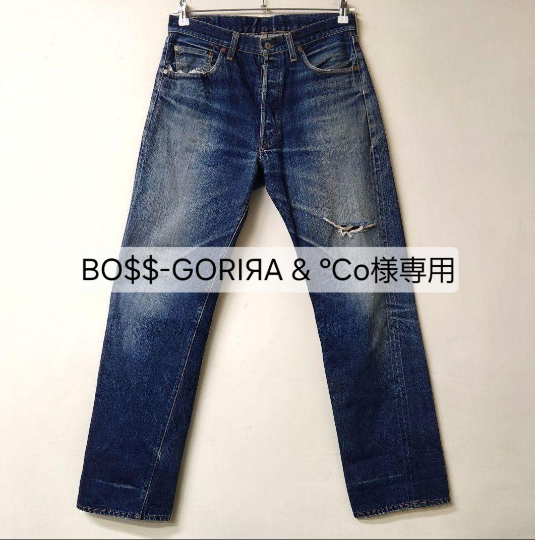 LEVI'S リーバイス 501XX 美色 米国製 バレンシア工場 W34