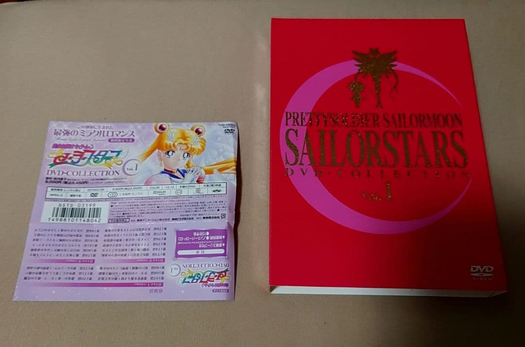 美少女戦士セーラームーン セーラースターズ DVD コレクション