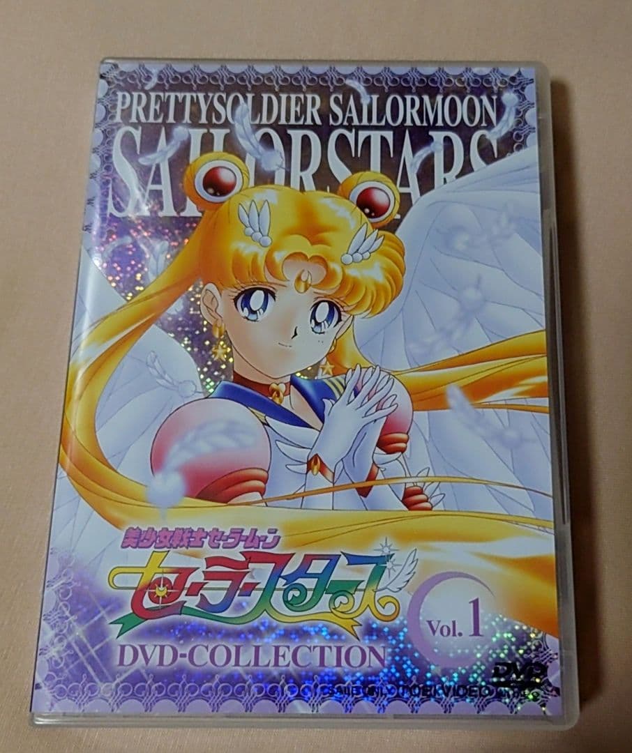 美少女戦士セーラームーン セーラースターズ DVD コレクション