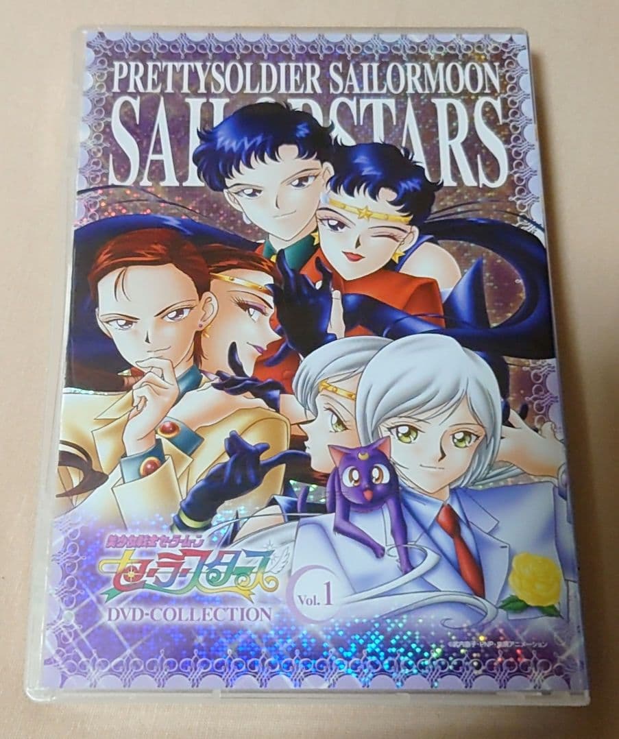 美少女戦士セーラームーン セーラースターズ DVD コレクション