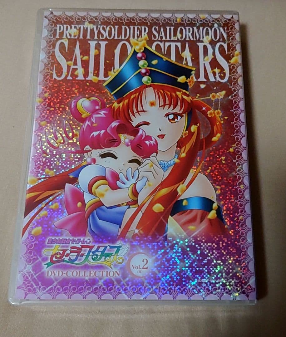 美少女戦士セーラームーン セーラースターズ DVD コレクション