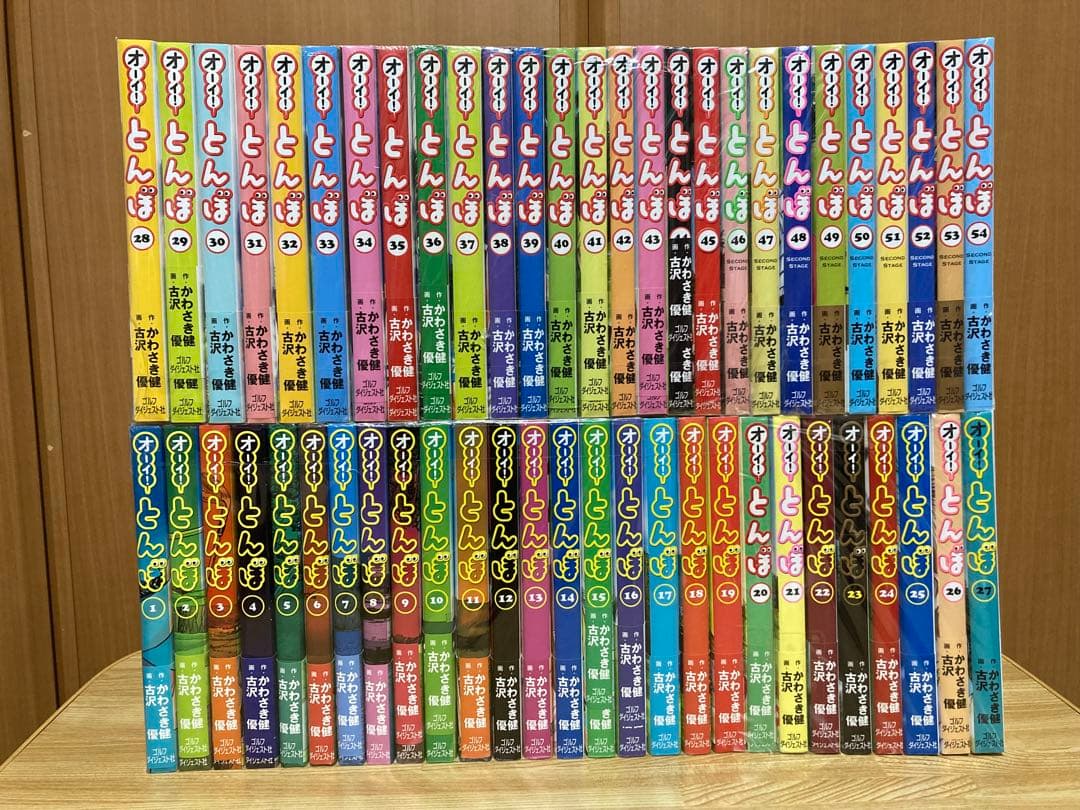 全巻セット BENI