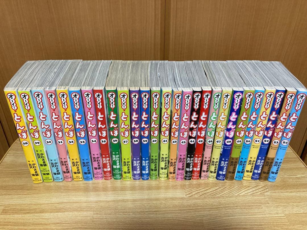 全巻セット BENI