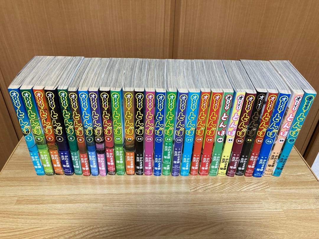 全巻セット BENI