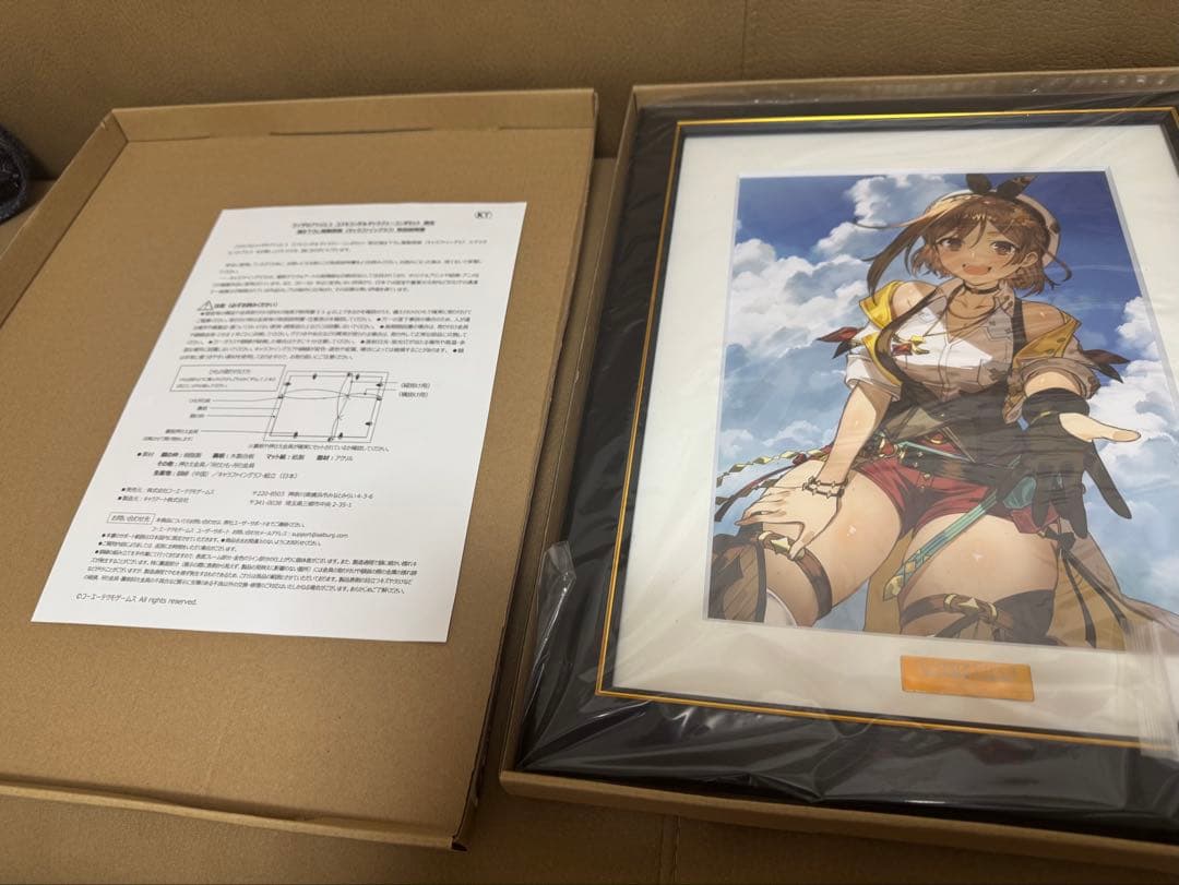 switch ライザのアトリエ3 GS最強ギャラクシーコンボセット