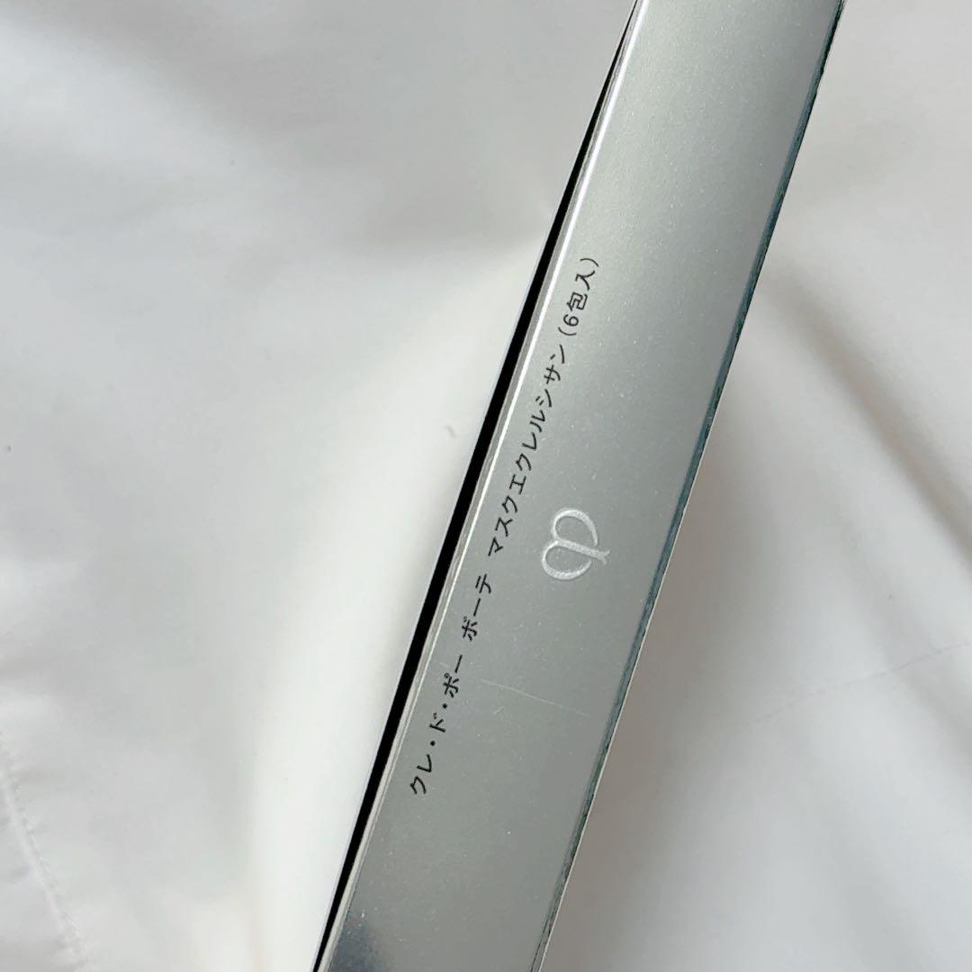 クレ・ド・ポー ボーテ マスクエクレルシサン 6包入 新品未使用