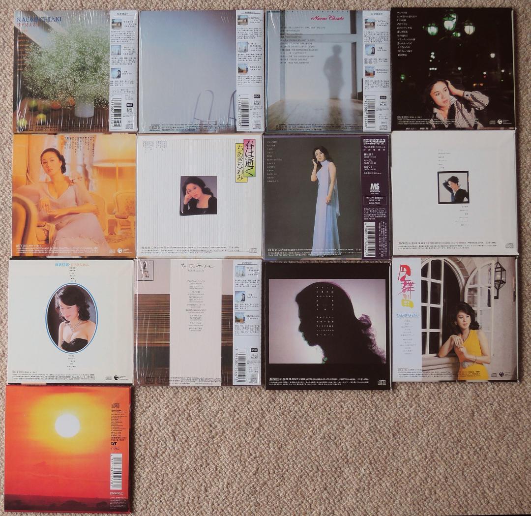 ちあきなおみ　紙ジャケットCD 13枚