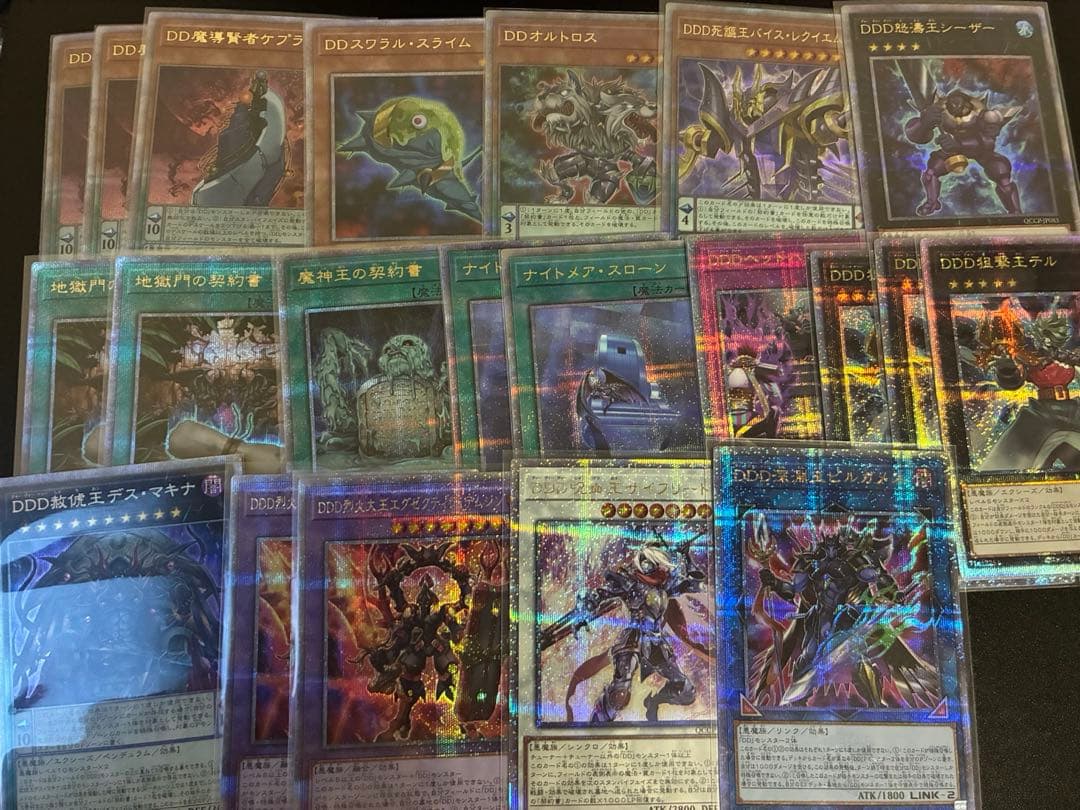 遊戯王　DDD デッキパーツ　高レア　25th プリズマ　まとめ売り