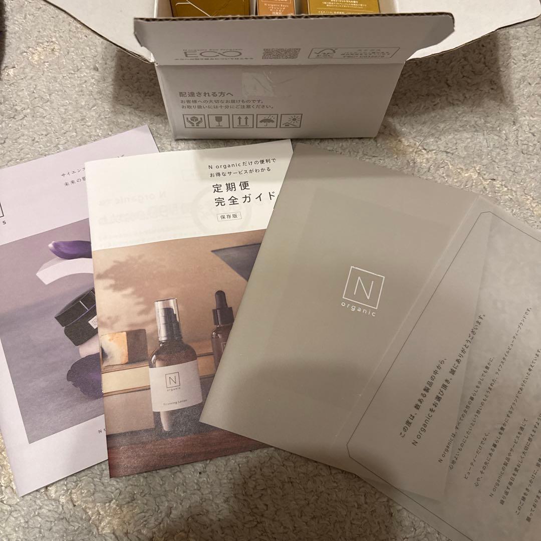 N organic Basic 6点セット　Nオーガニックベーシック　6点セット