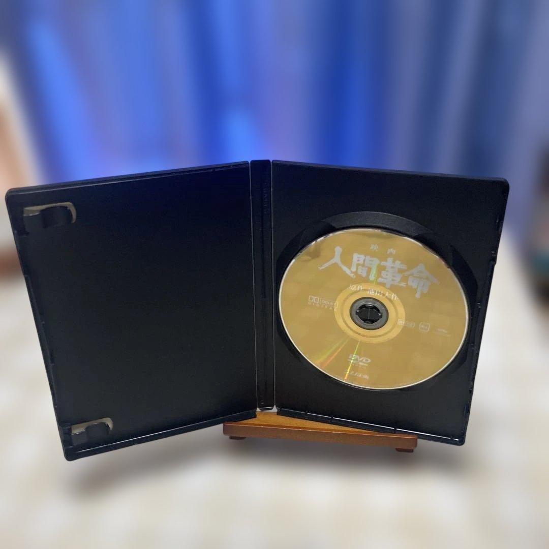 映画人間革命　映画続人間革命　2巻セット　DVD