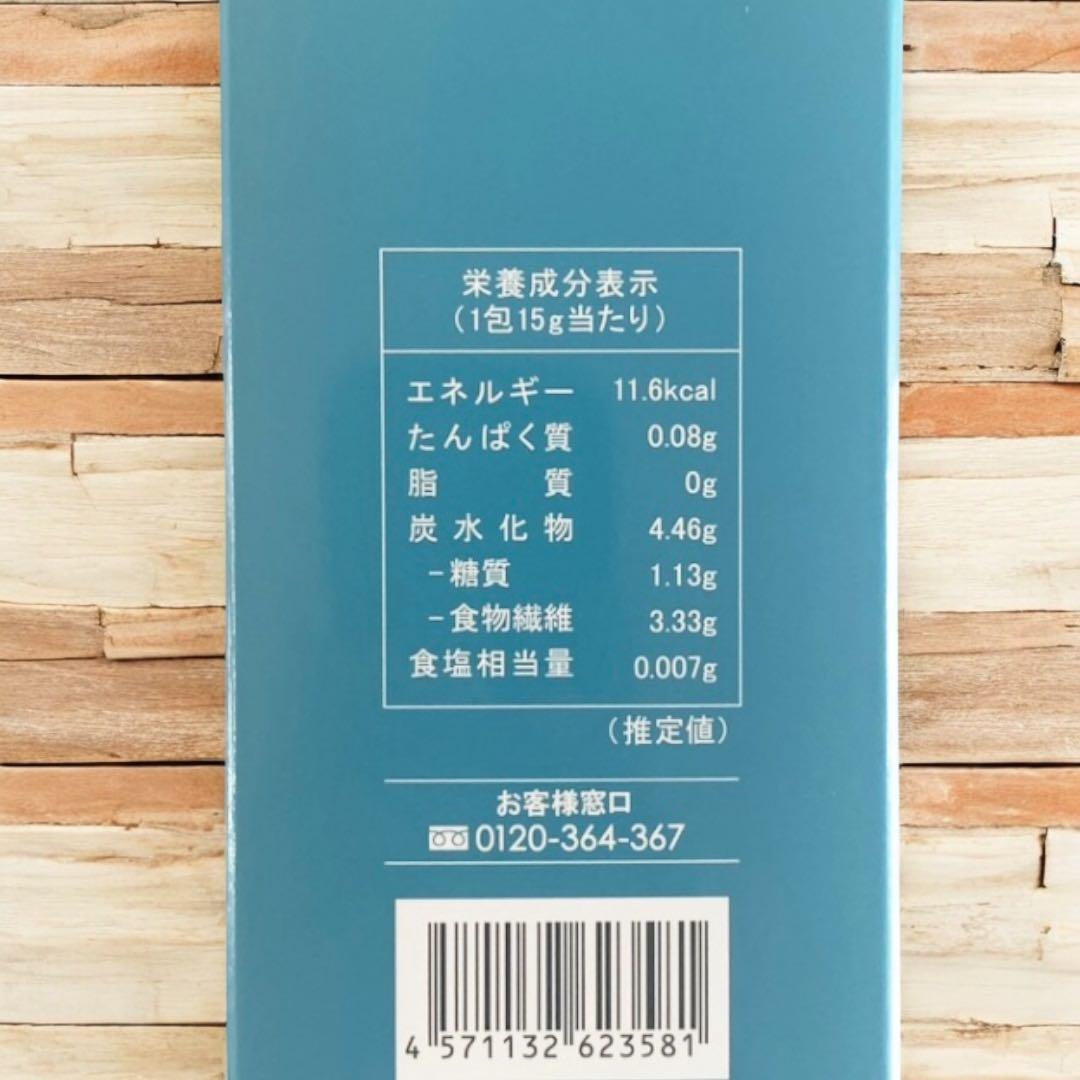 新品 未使用 未開封 スリムレイ カッティー 15g×30包 6箱セット