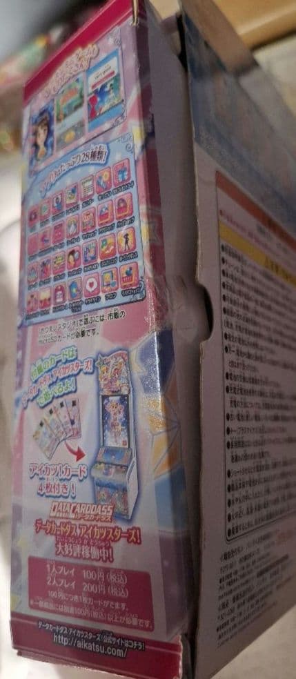 【専用】【超希少】アイカツモバイルDX　未使用品