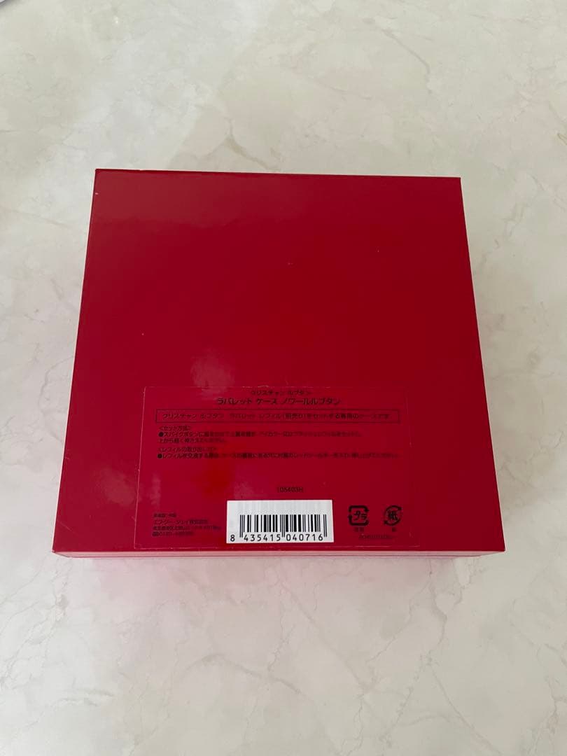 Christian Louboutinアブラカダブラ