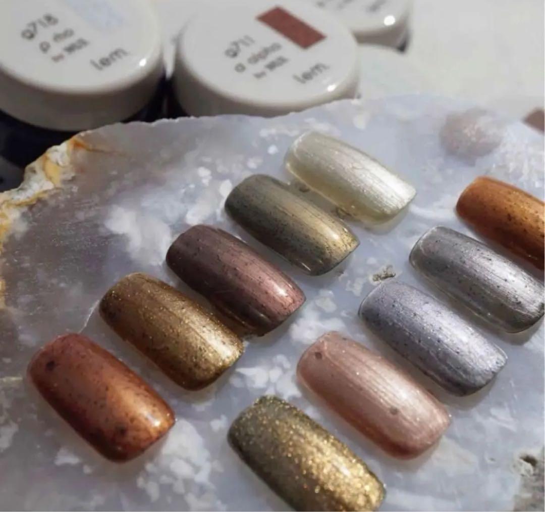 lem. COSMIC DUST 8色セット レム コズミック