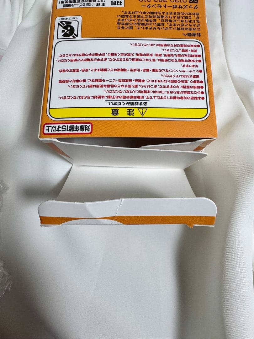 Hey! Say! JUMP 有岡大貴 フィギュア ぬいぐるみ アクスタ