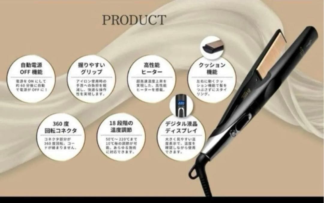 新品未開封】絹女　キヌジョプロストレートアイロンカールアイロン32