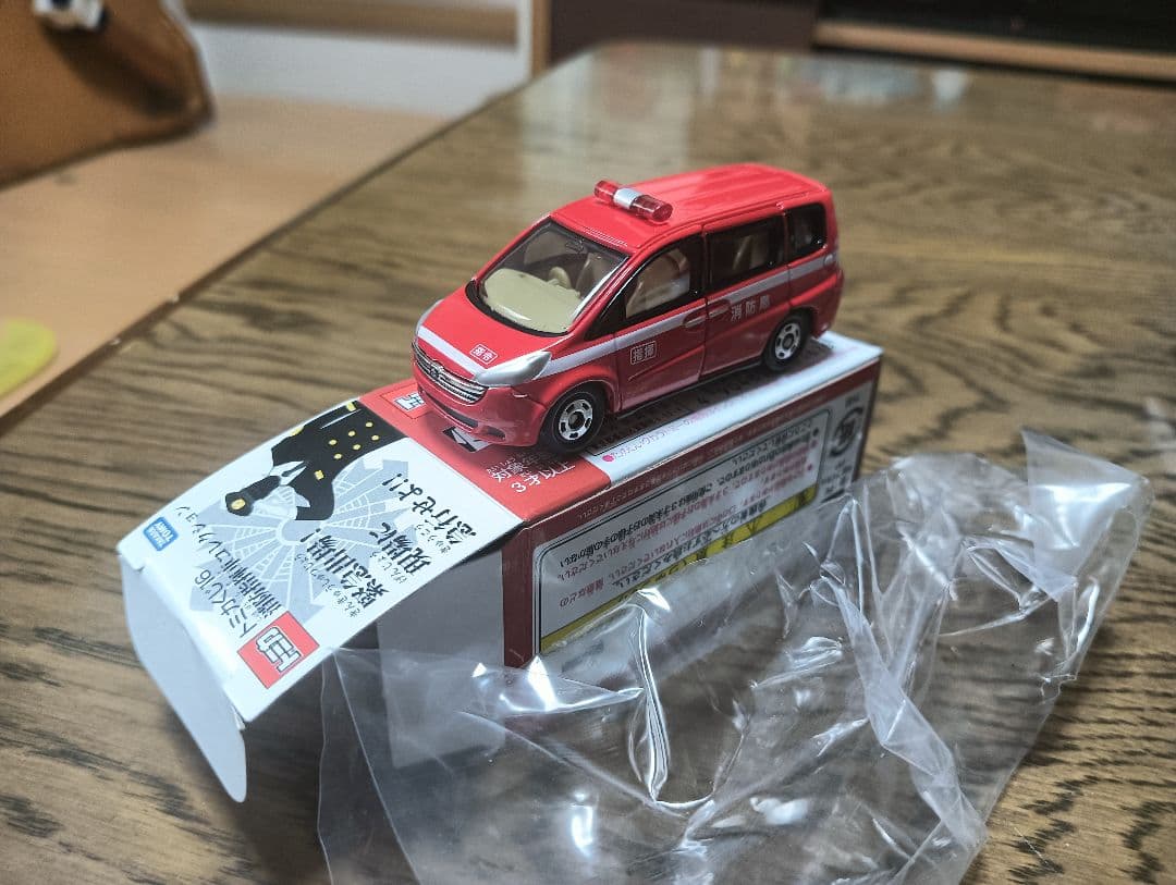 トミカくじ16 消防指揮車コレクション
