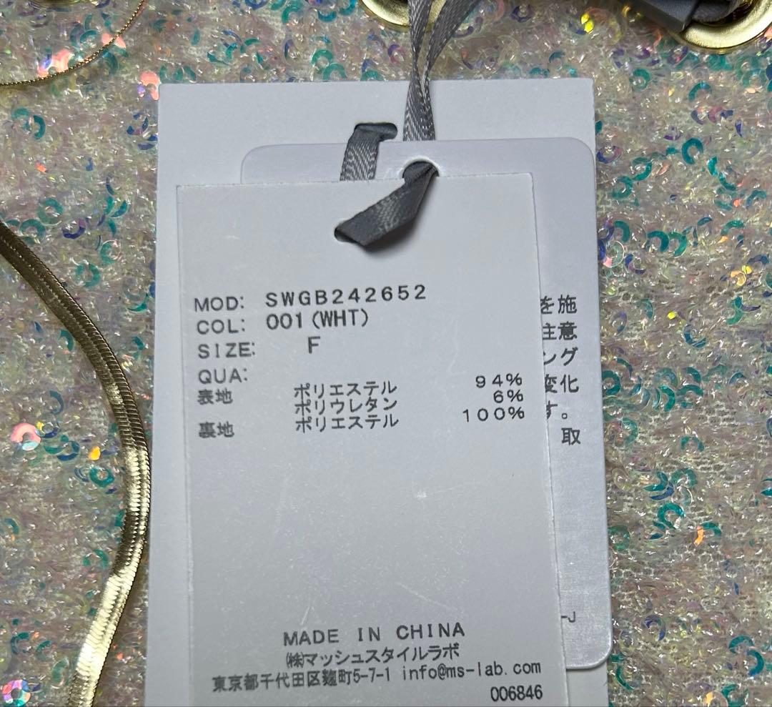 スナイデル　snidel ラメバリエチェーンバッグ　キラキラ　ホワイト　白★新品