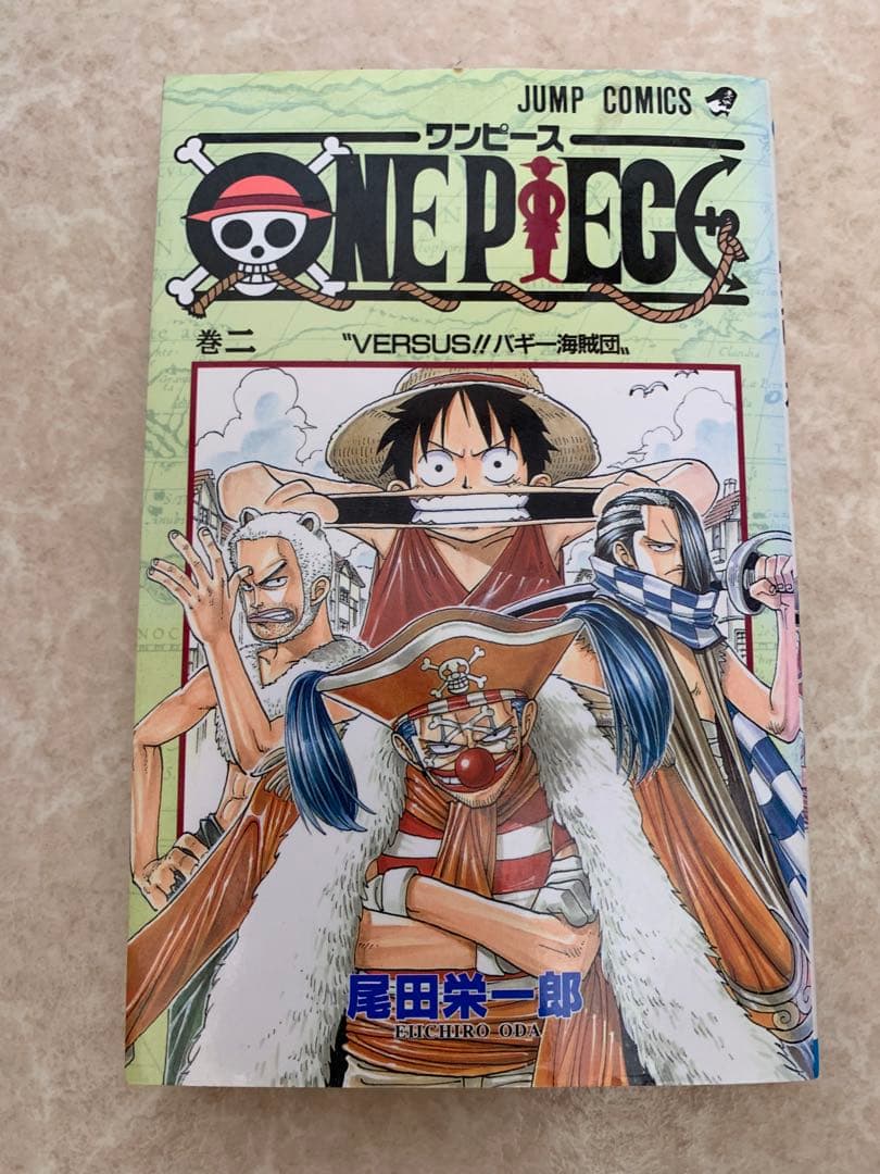ONE PIECE ROMANCE DAWN 2巻 ワンピース