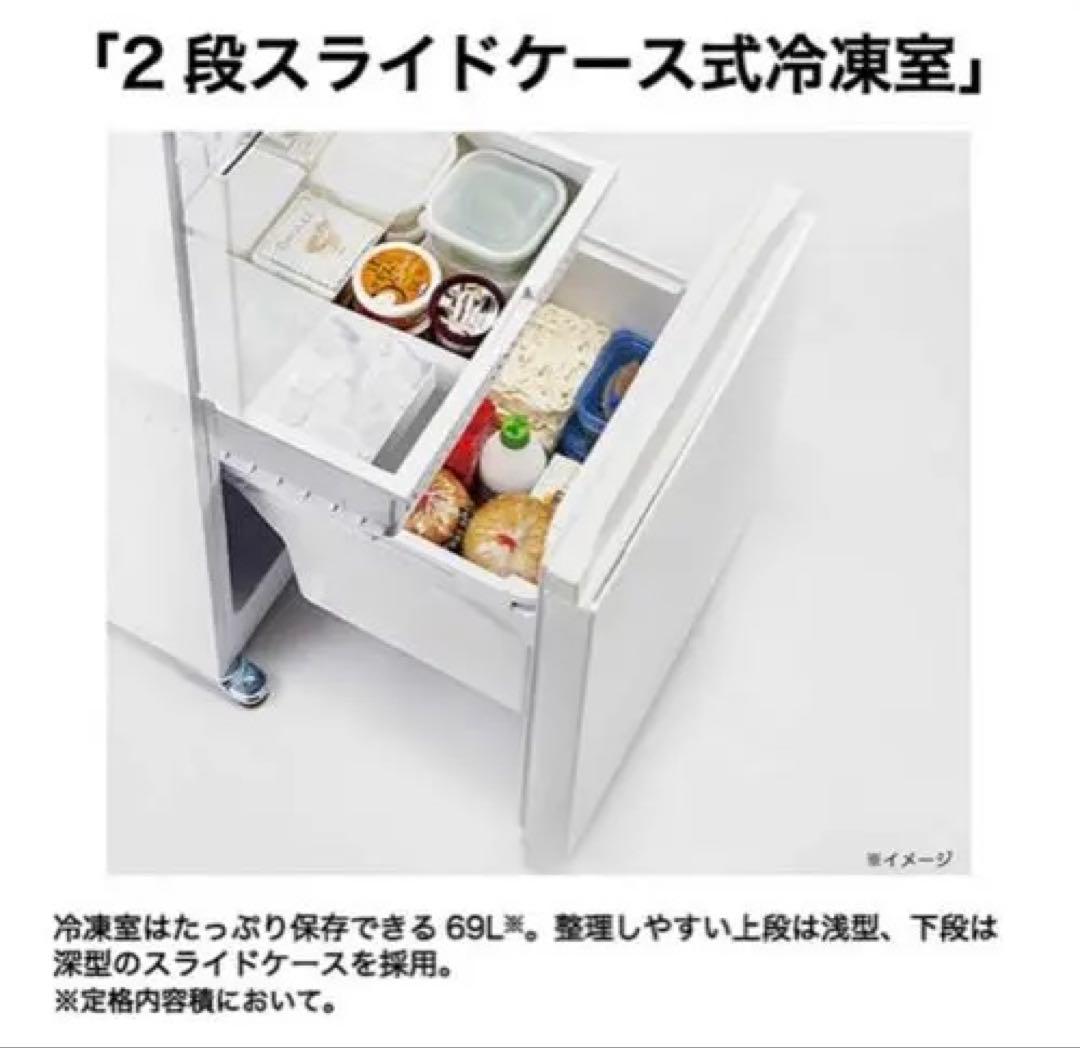 ハイアール 冷蔵庫 JR-CY29C(H) 286L チャコールブラック