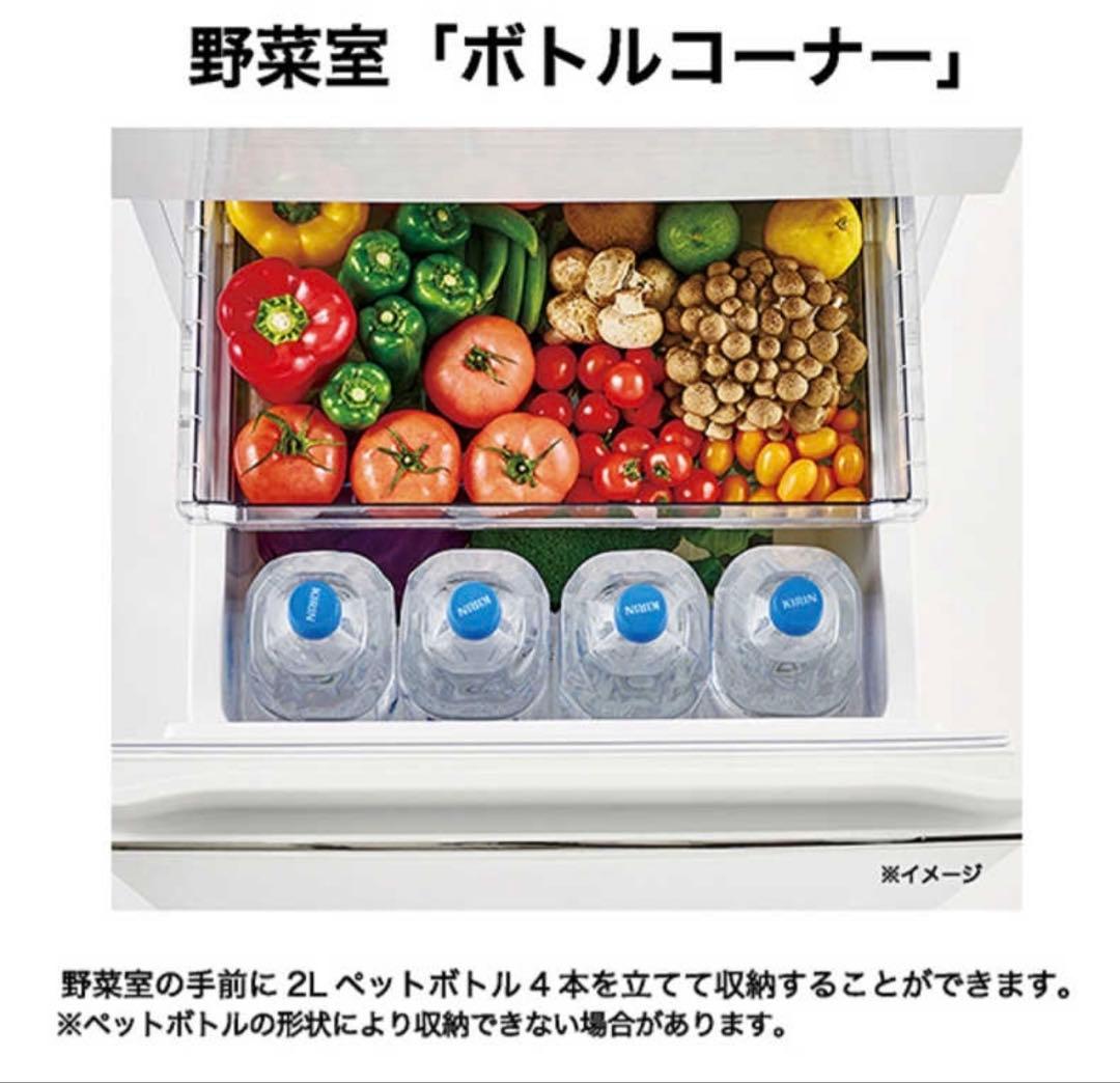 ハイアール 冷蔵庫 JR-CY29C(H) 286L チャコールブラック