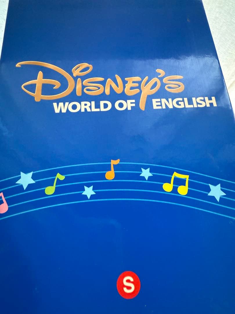 美品　Disney's World of English DVDセット