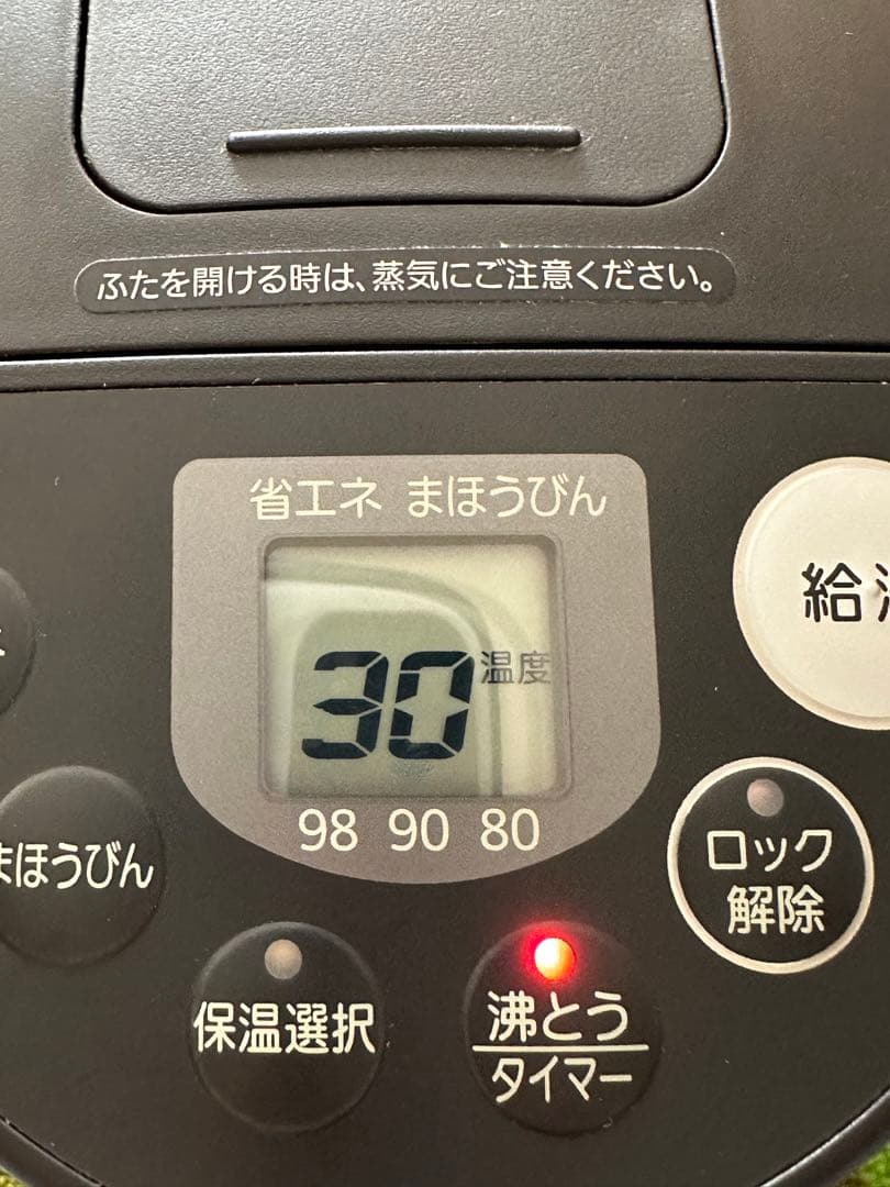 タイガー VE電気まほうびん とく子さん PIQ-A220