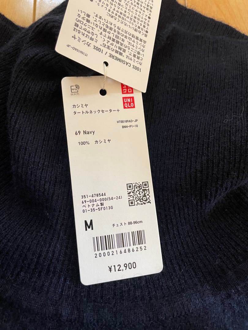 2/1まで最終値下　新品　UNIQLO 紺　カシミヤタートルネックセーター M