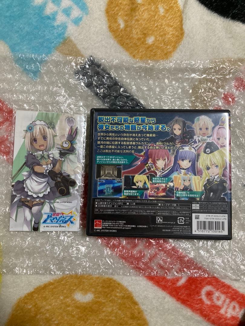 星霜のアマゾネス ニンテンドー3DS 初回特典シール付き レトロ 極美品