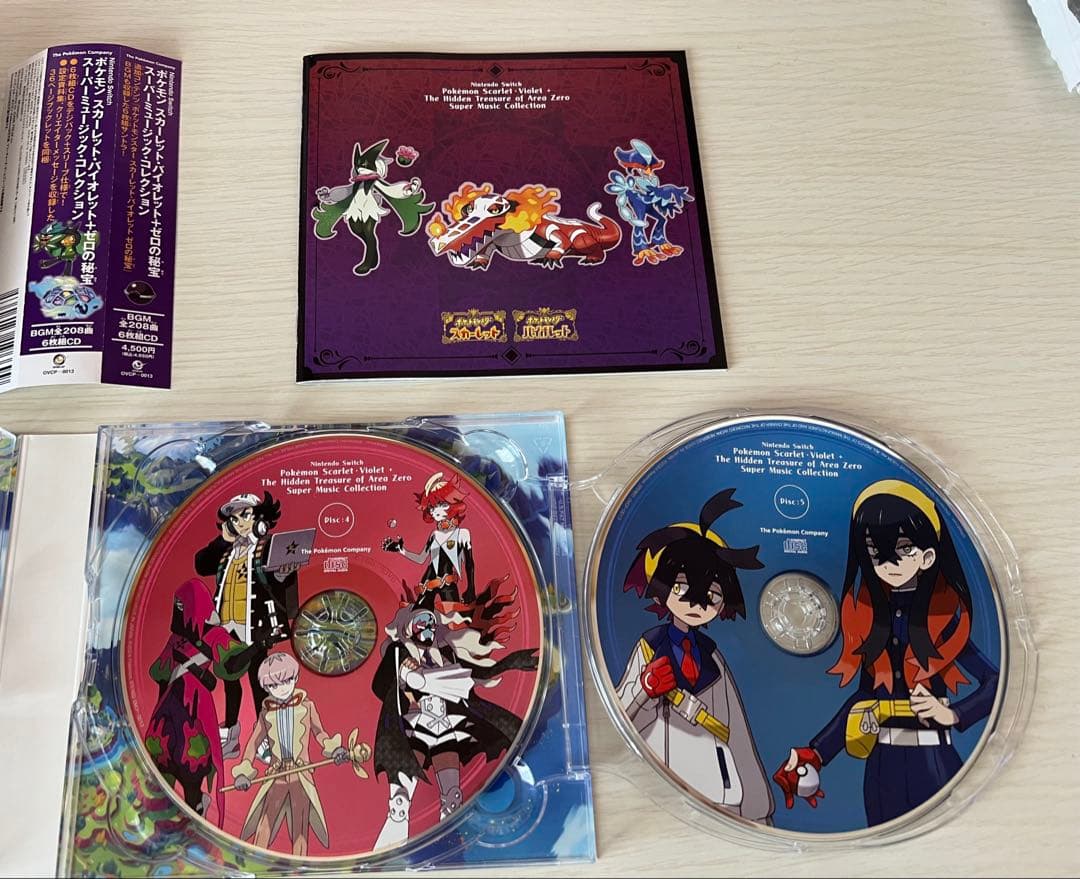 ポケモン サウンドトラック サントラ セット