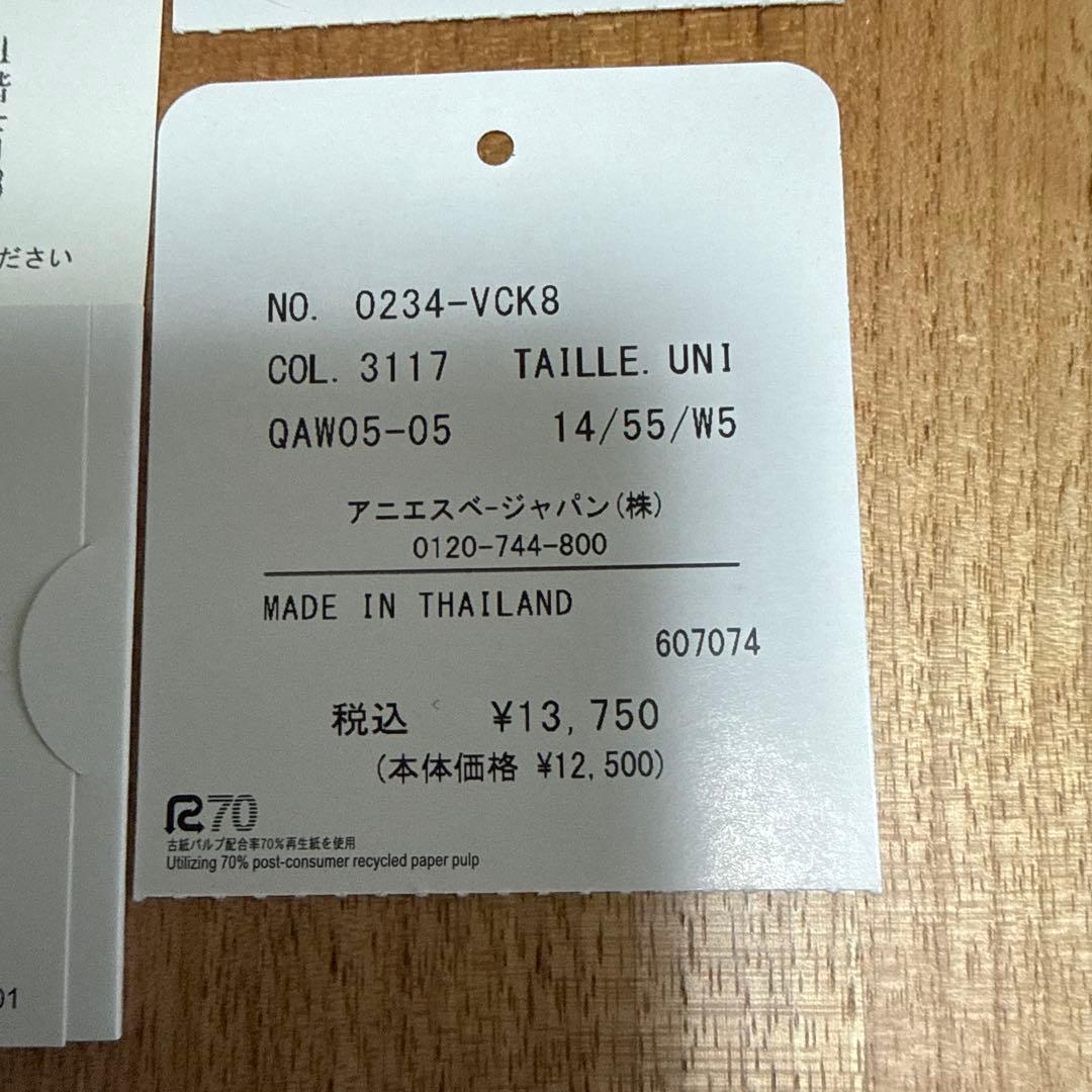 agnis b. 名刺入れ　品名QAW05-05