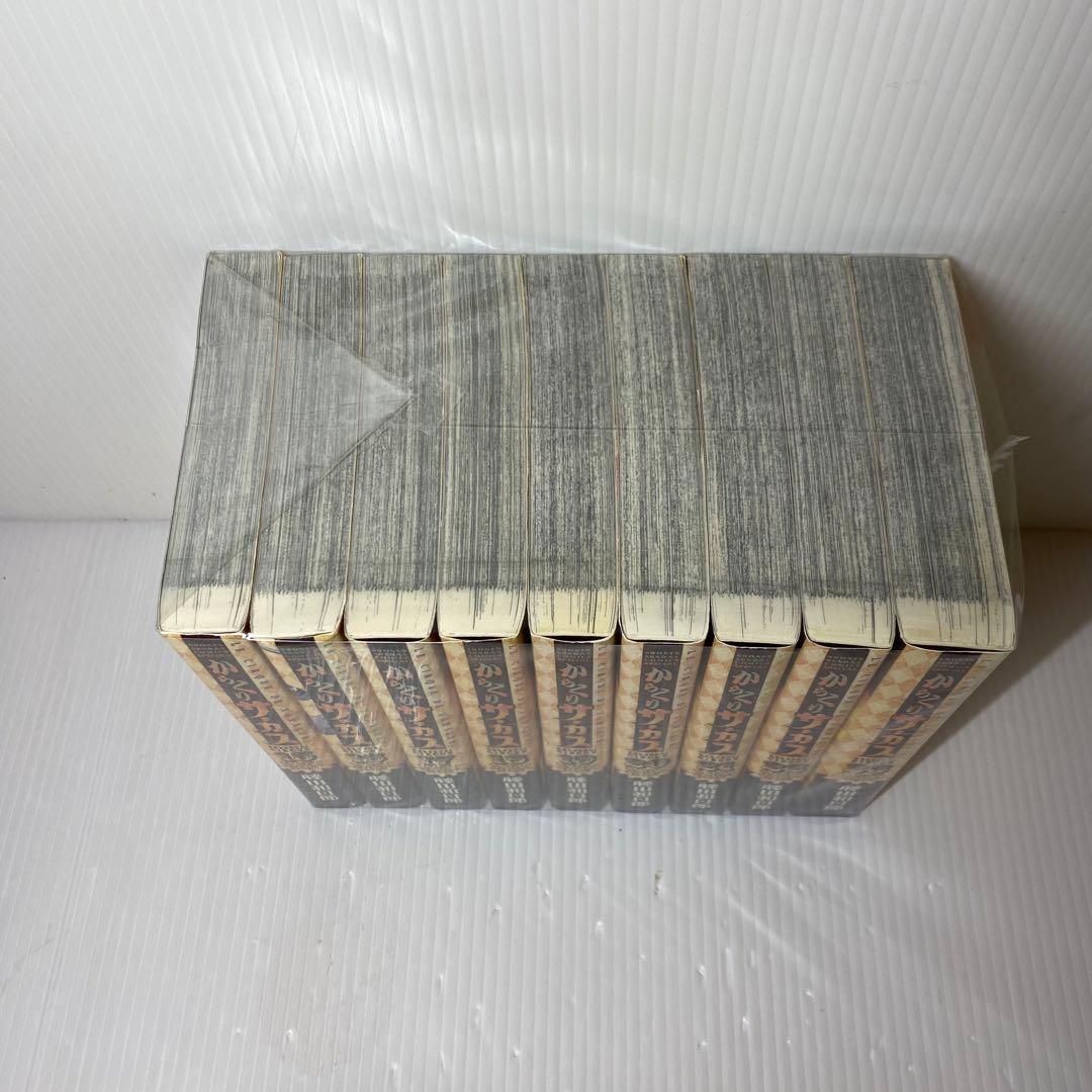 からくりサーカス　ワイド版　全巻　全23巻セット