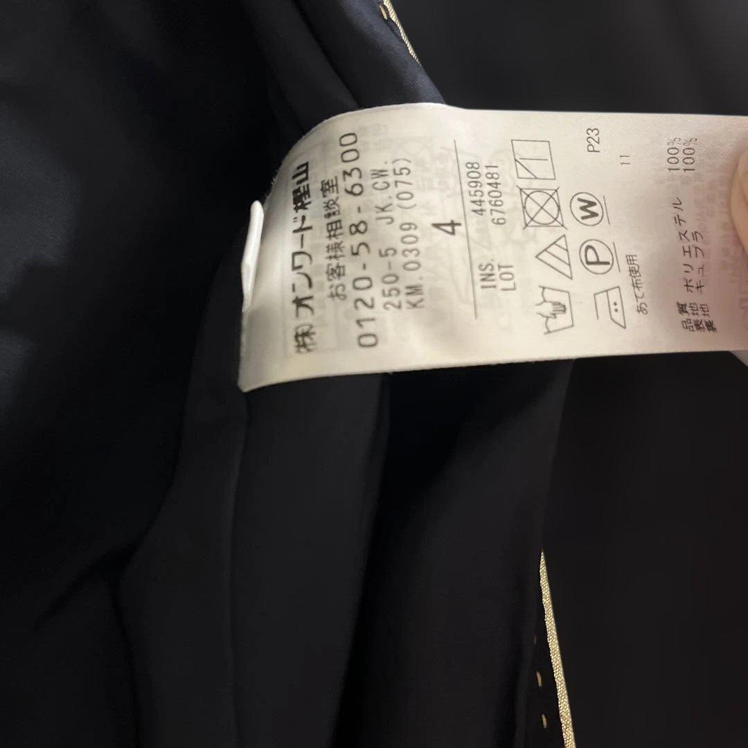 Beige, スカートスーツ　ネイビー