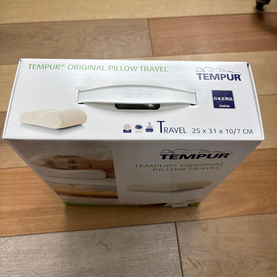 TEMPUR枕