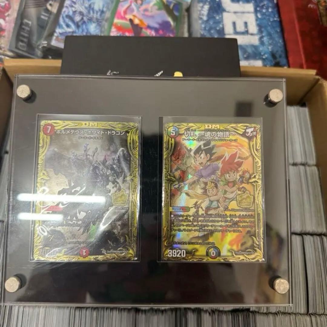 デュエマ　引退品　【YouTuber向け】