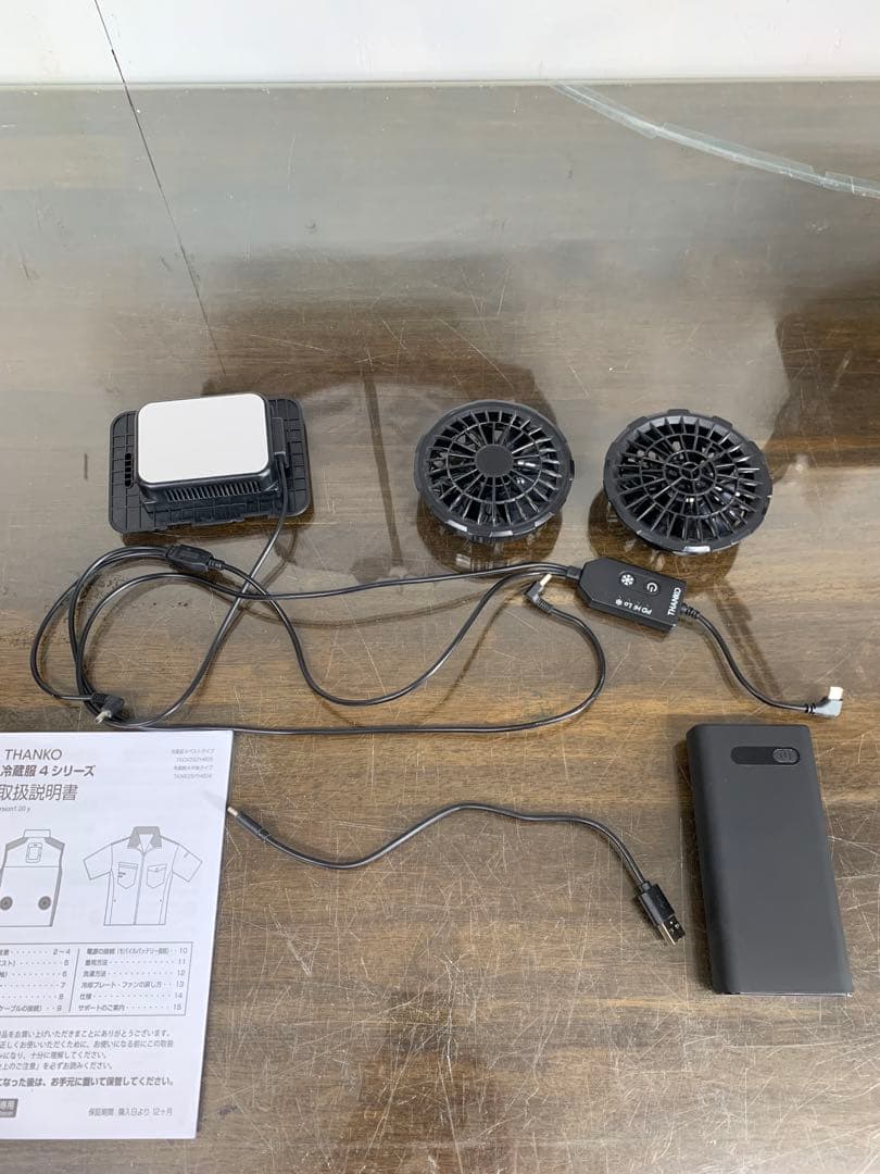 サンコー 冷蔵服4 ペルチェベスト 空調服　サイズフリー