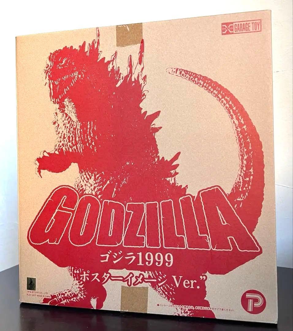 東宝30cmシリーズ ゴジラ 1999 ポスターイメージVer.少年リック限定版