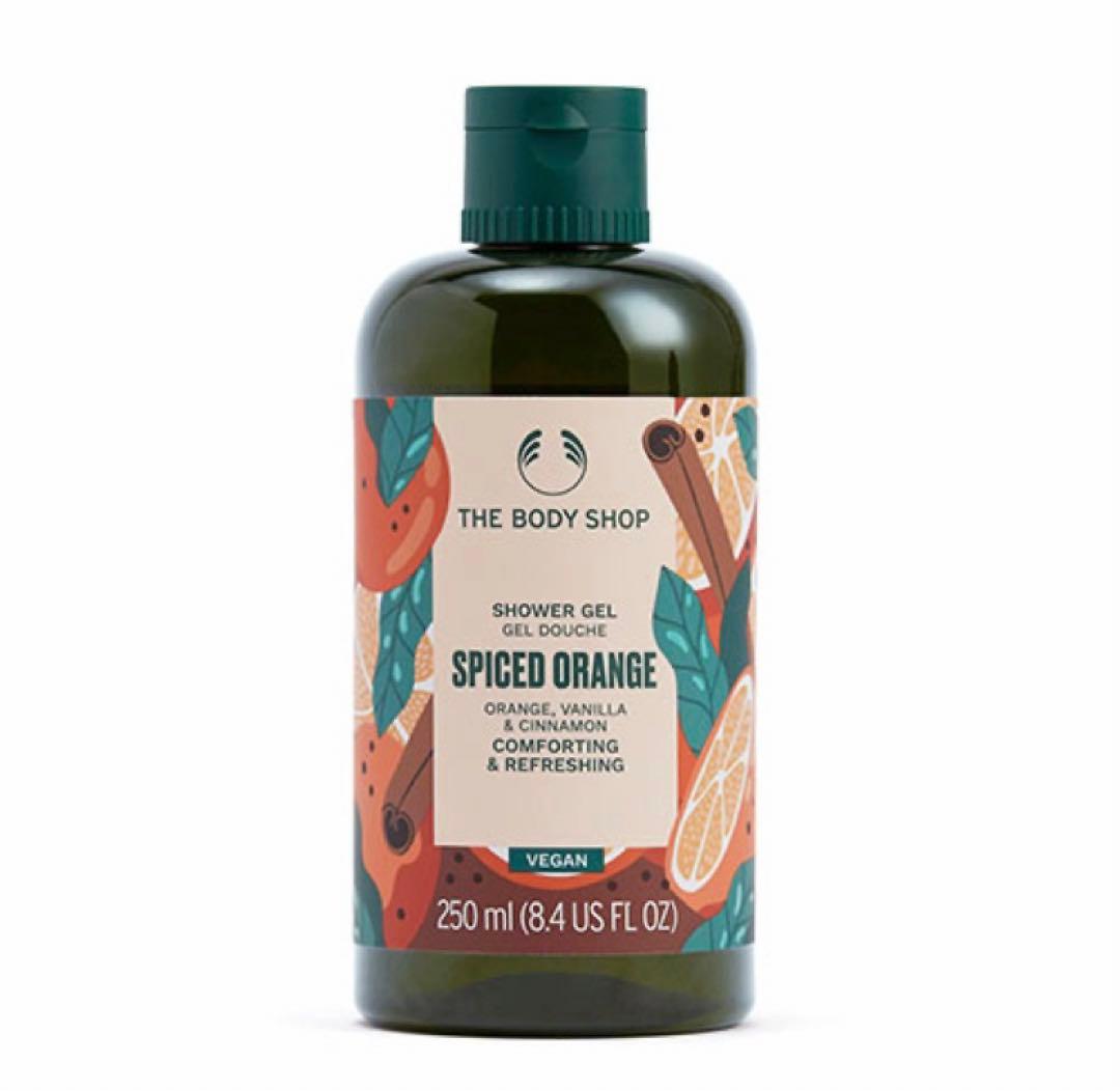 【数量限定】ホリデー トータルコレクション スパイスドオレンジ