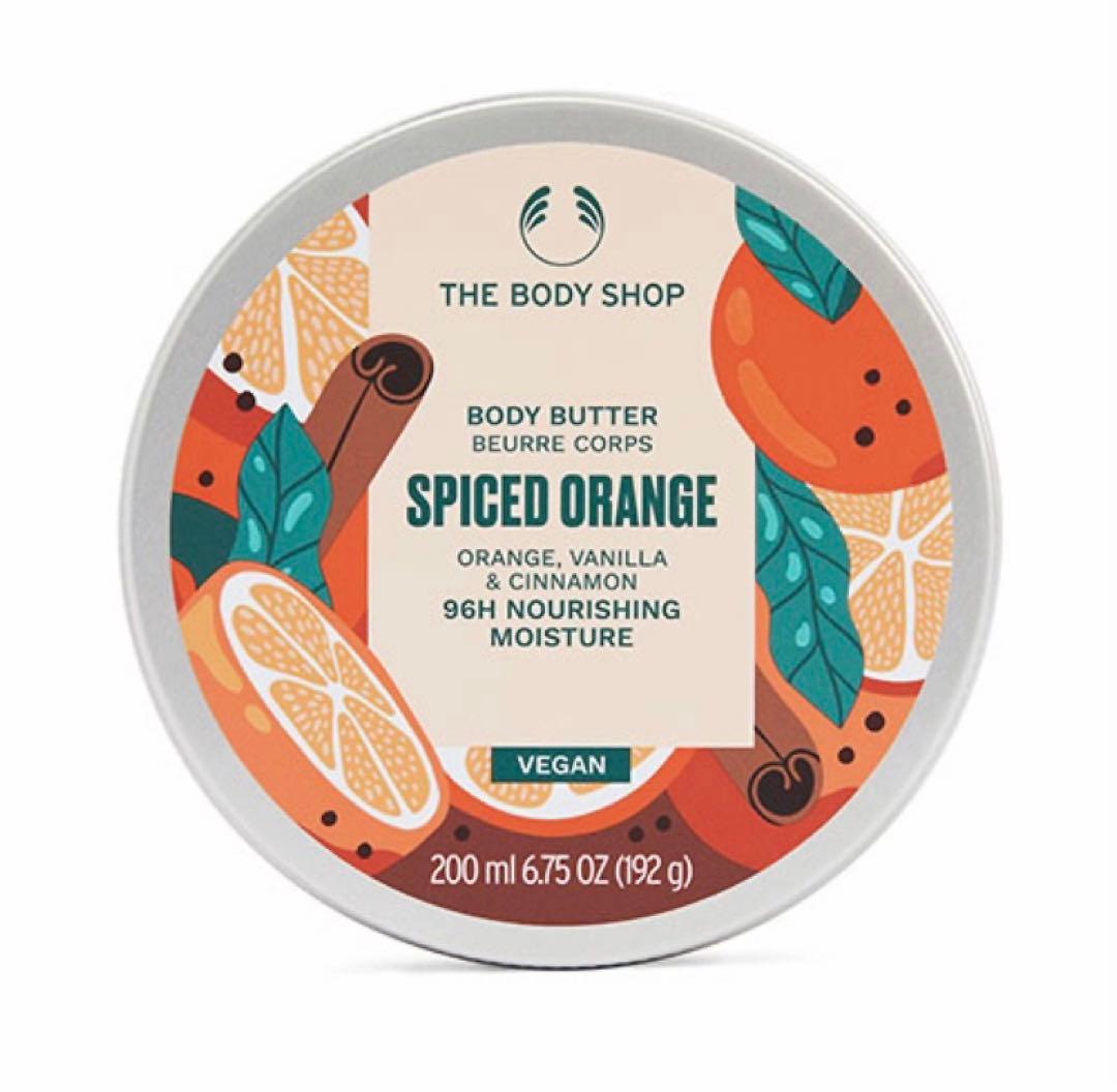 【数量限定】ホリデー トータルコレクション スパイスドオレンジ