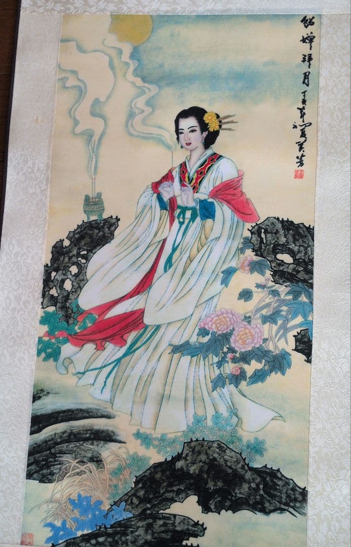 【未使用】中国古代四大美人　 掛軸 4点セット　中国　美人画　掛軸　楊貴妃