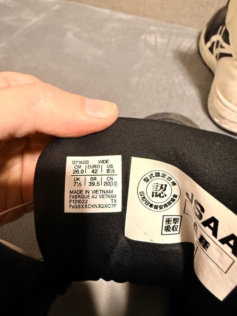 asics working ウィンジョブ CP304 BOA JSAA