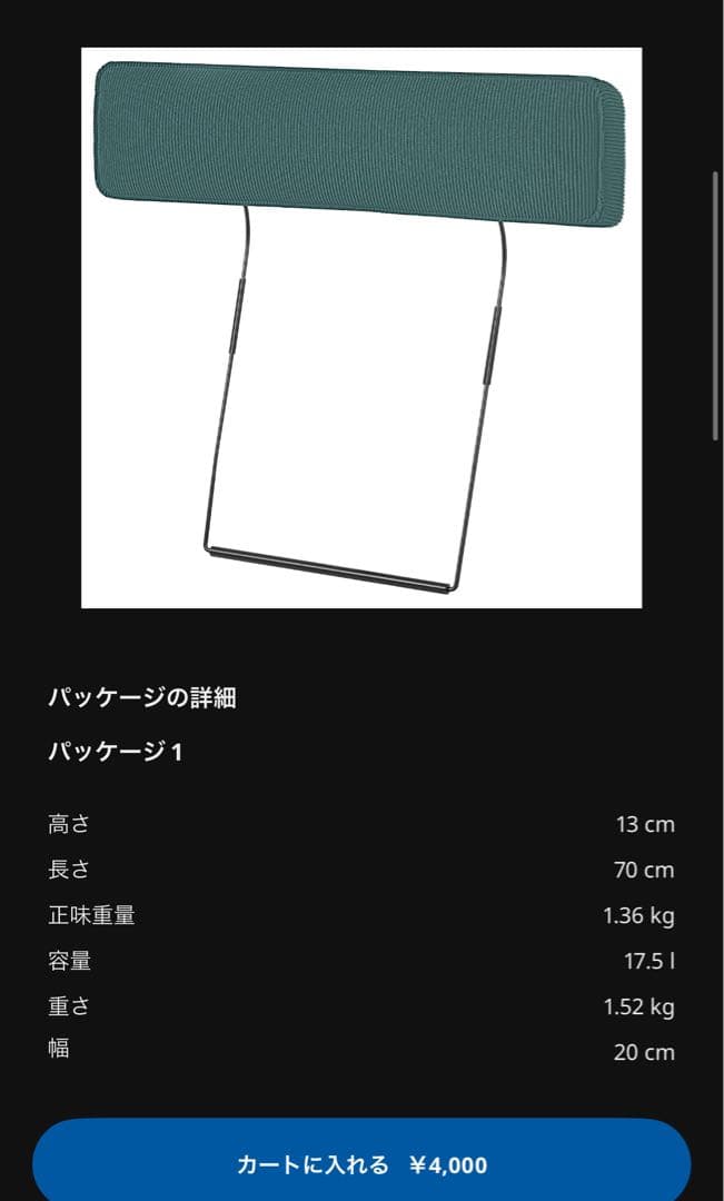 IKEA KIVIK シーヴィク　 3人掛けソファ寝椅子付　グレーターコイズ